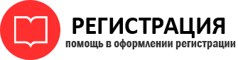 прописка в Красном Сулине id690055
